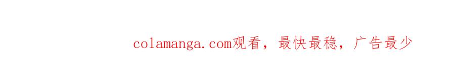 周日零点更新-恶之环-图/monkiko 文/尼三岁（第2张）