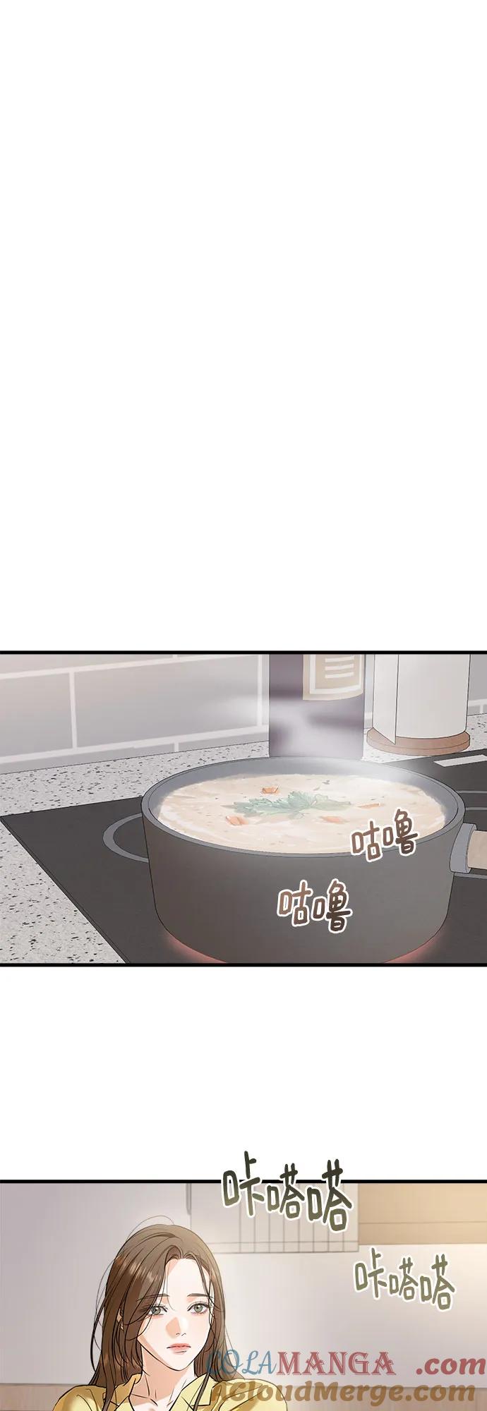 第87话-只想让你坠落-FLADA,VODAUVEU/QuornQuorn（第10张）