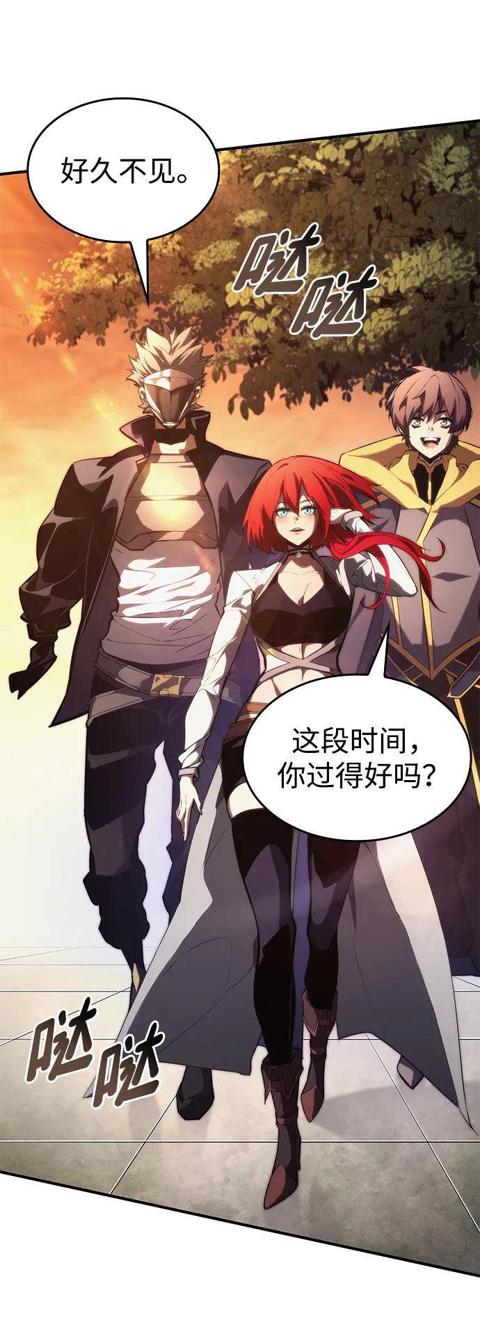 第89话-靠神级天赋无限成长-Fleecy cloud,2love/SHYATAN（第7张）