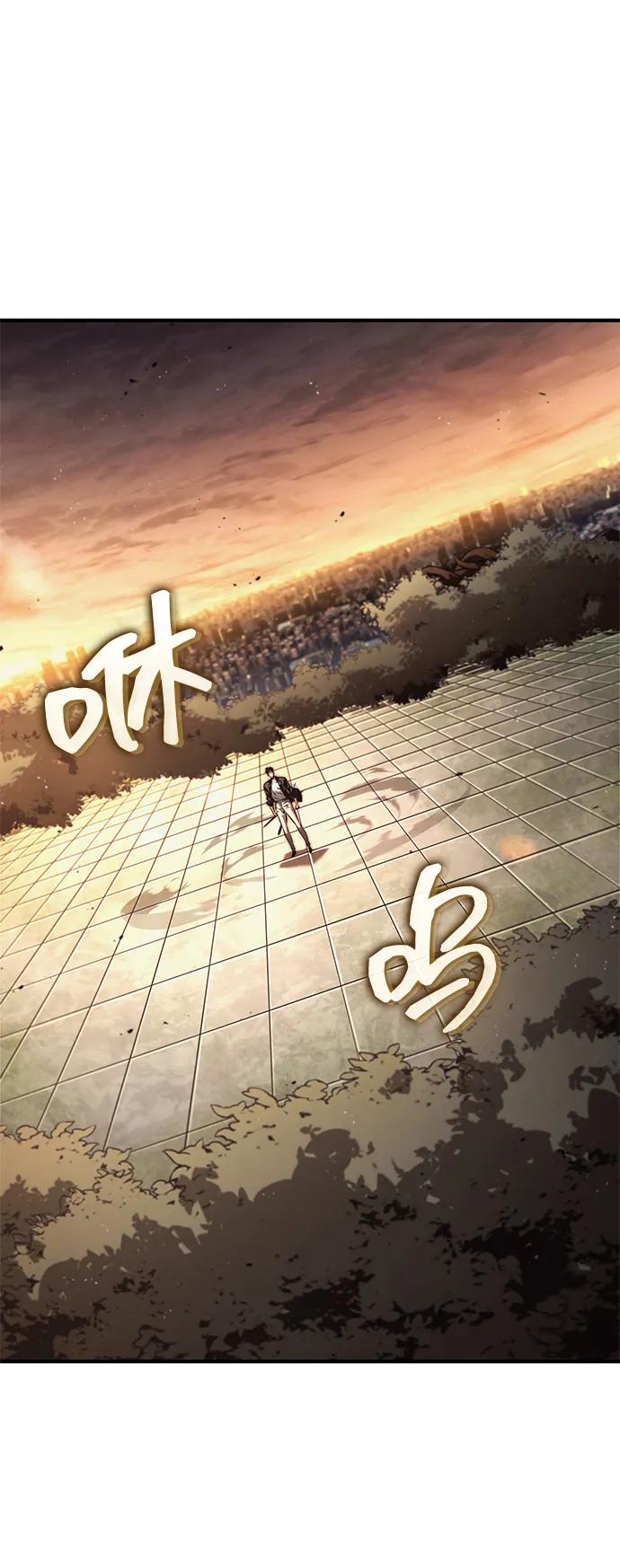 第89话-靠神级天赋无限成长-Fleecy cloud,2love/SHYATAN（第2张）