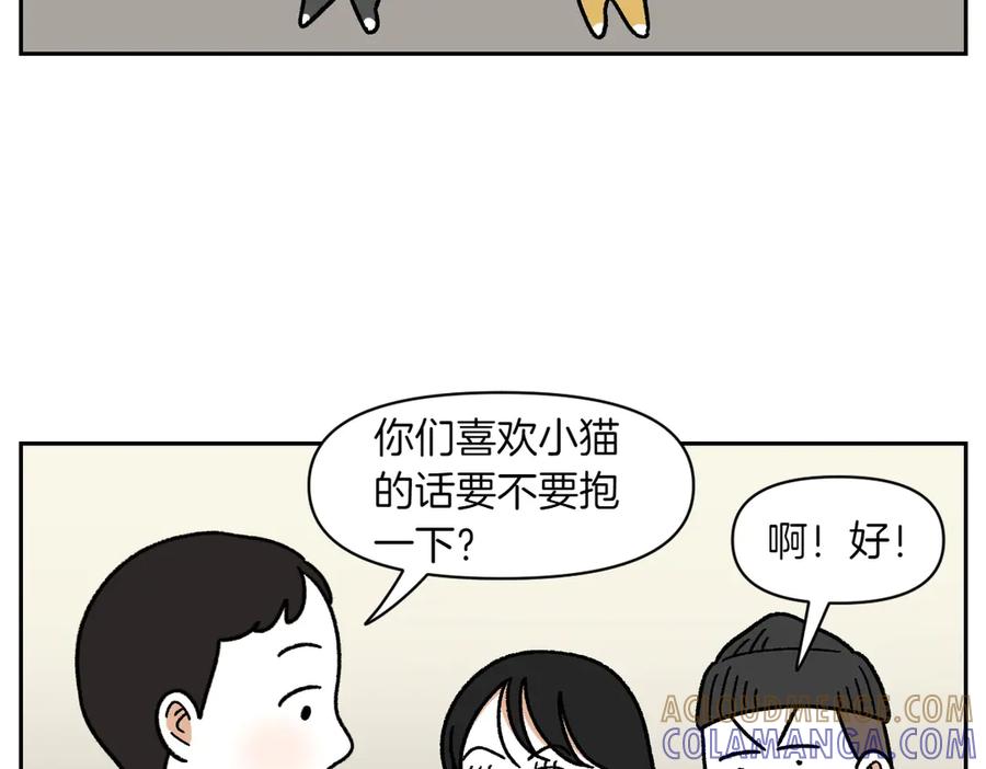 第52话被传染猫癣-我的狗子叫棉花-milo+Polarfox（第9张）