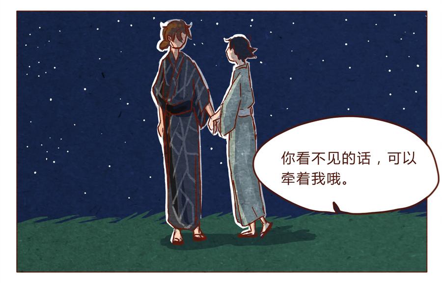 第30话危机四伏的霓虹行（六）-喂，看见耳朵啦-特雷西胡,漫漫漫画（第14张）