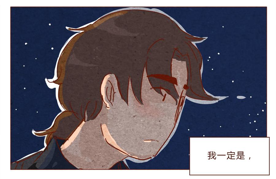 第30话危机四伏的霓虹行（六）-喂，看见耳朵啦-特雷西胡,漫漫漫画（第15张）