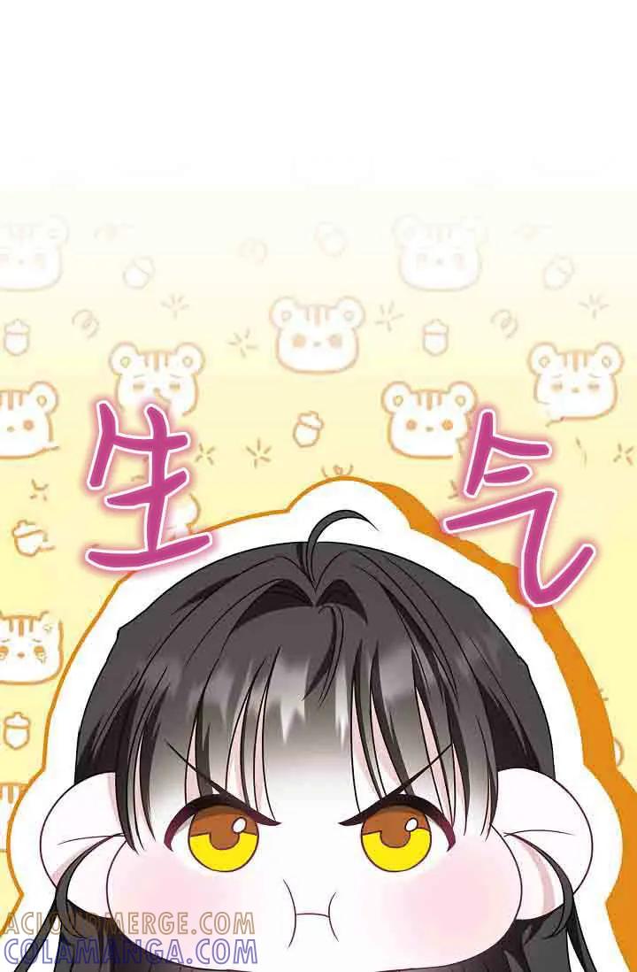 第10话-和恶棍舅舅一起生活-김개,산해（第21张）