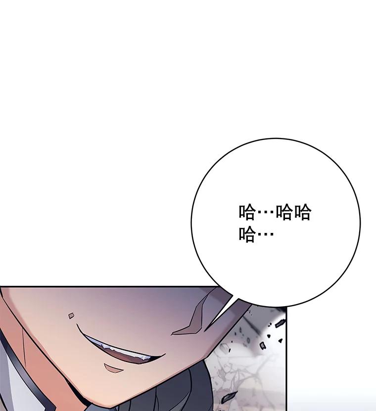 21.与柯尔特交手-这个勇士我不干了-GRAPHICTORY,NariaTa（第5张）