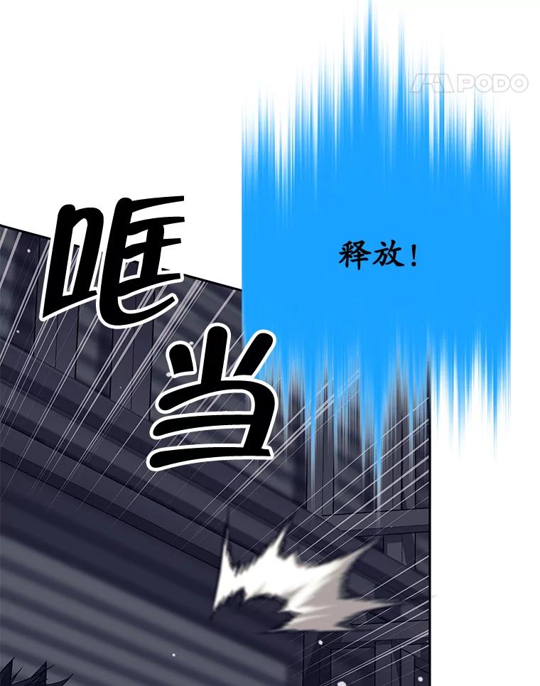 21.与柯尔特交手-这个勇士我不干了-GRAPHICTORY,NariaTa（第11张）