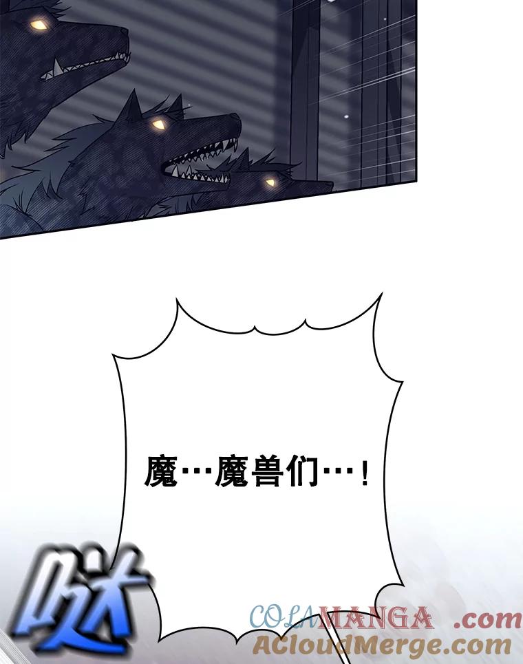 21.与柯尔特交手-这个勇士我不干了-GRAPHICTORY,NariaTa（第12张）