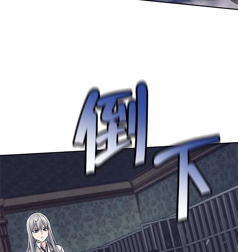 22.叛徒被抓-这个勇士我不干了-GRAPHICTORY,NariaTa（第15张）