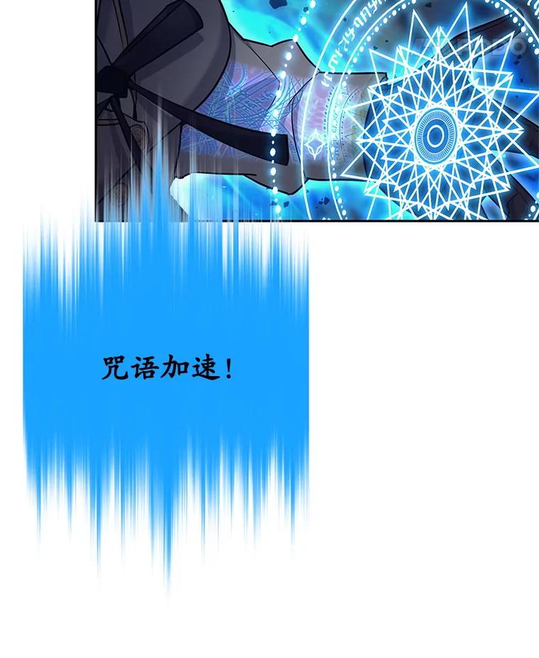 22.叛徒被抓-这个勇士我不干了-GRAPHICTORY,NariaTa（第7张）