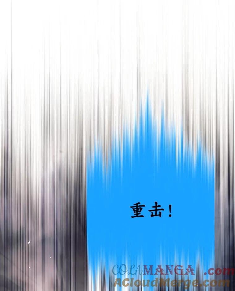 22.叛徒被抓-这个勇士我不干了-GRAPHICTORY,NariaTa（第8张）