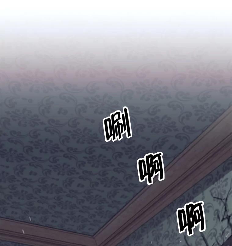 22.叛徒被抓-这个勇士我不干了-GRAPHICTORY,NariaTa（第13张）