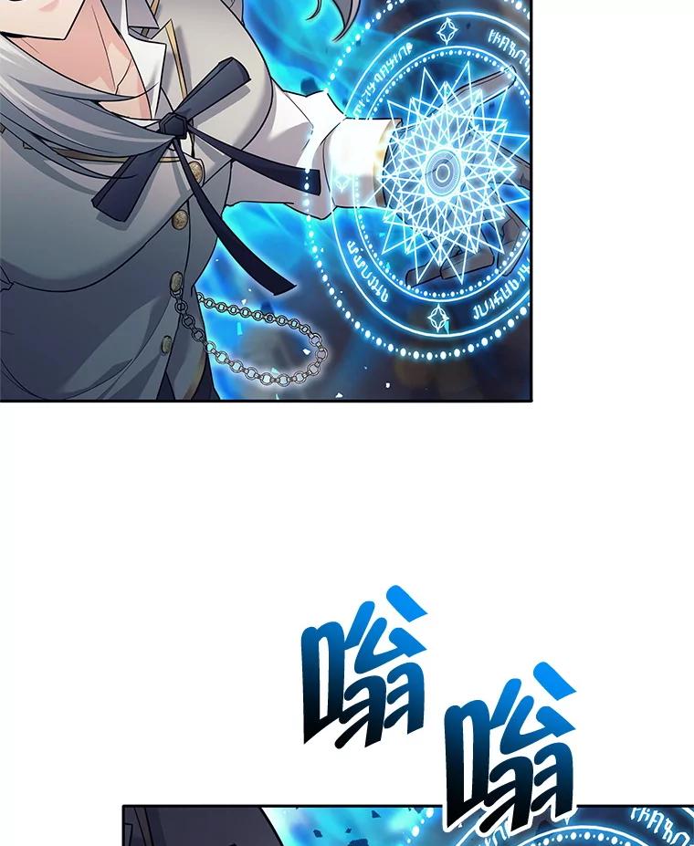 22.叛徒被抓-这个勇士我不干了-GRAPHICTORY,NariaTa（第6张）