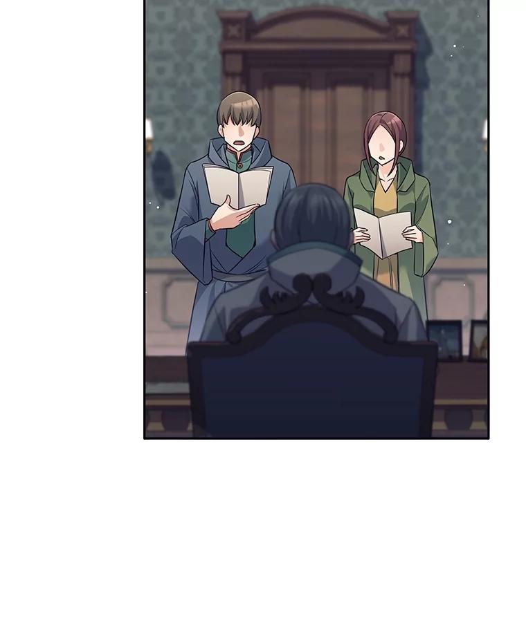 23.先知-这个勇士我不干了-GRAPHICTORY,NariaTa（第18张）