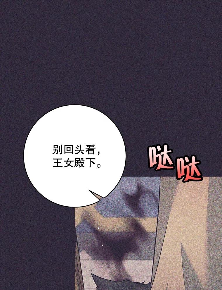24.哈文德-这个勇士我不干了-GRAPHICTORY,NariaTa（第5张）