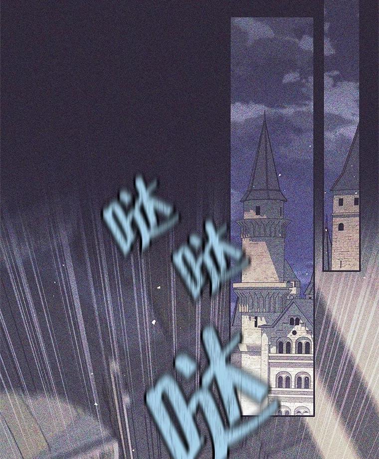24.哈文德-这个勇士我不干了-GRAPHICTORY,NariaTa（第1张）