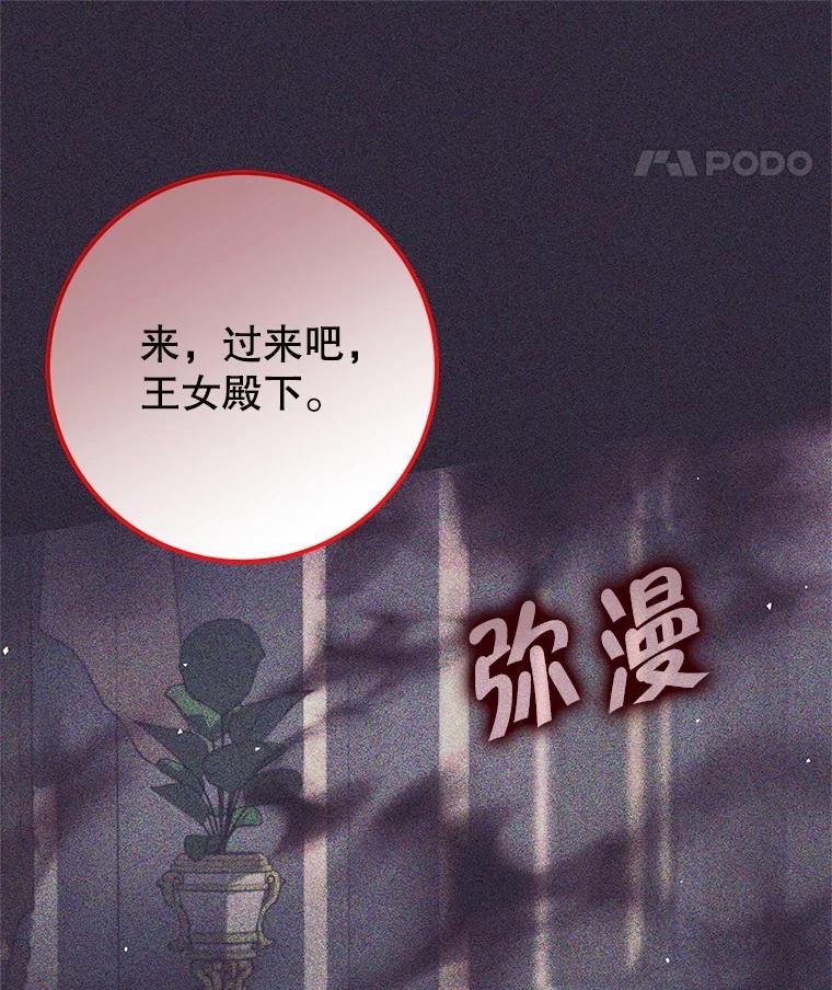 24.哈文德-这个勇士我不干了-GRAPHICTORY,NariaTa（第10张）