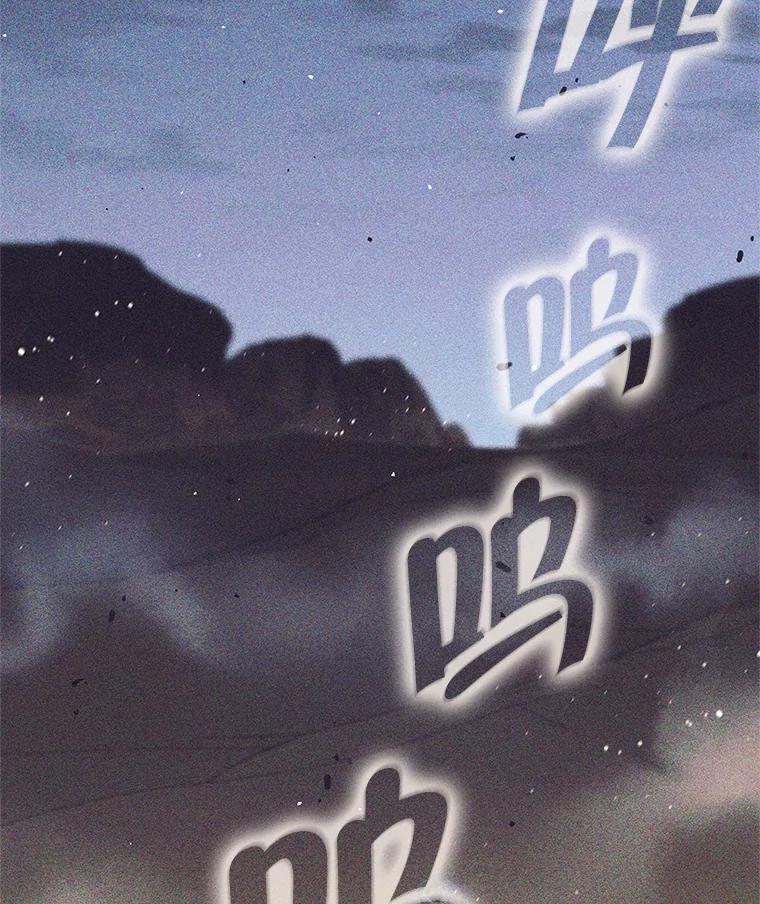 25.身份被识破-这个勇士我不干了-GRAPHICTORY,NariaTa（第1张）