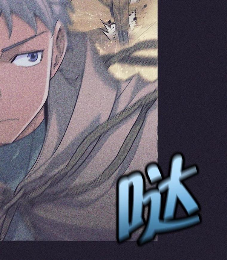 25.身份被识破-这个勇士我不干了-GRAPHICTORY,NariaTa（第5张）