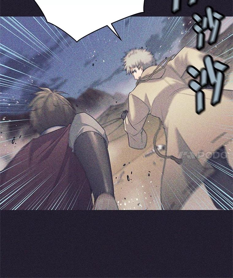 25.身份被识破-这个勇士我不干了-GRAPHICTORY,NariaTa（第3张）