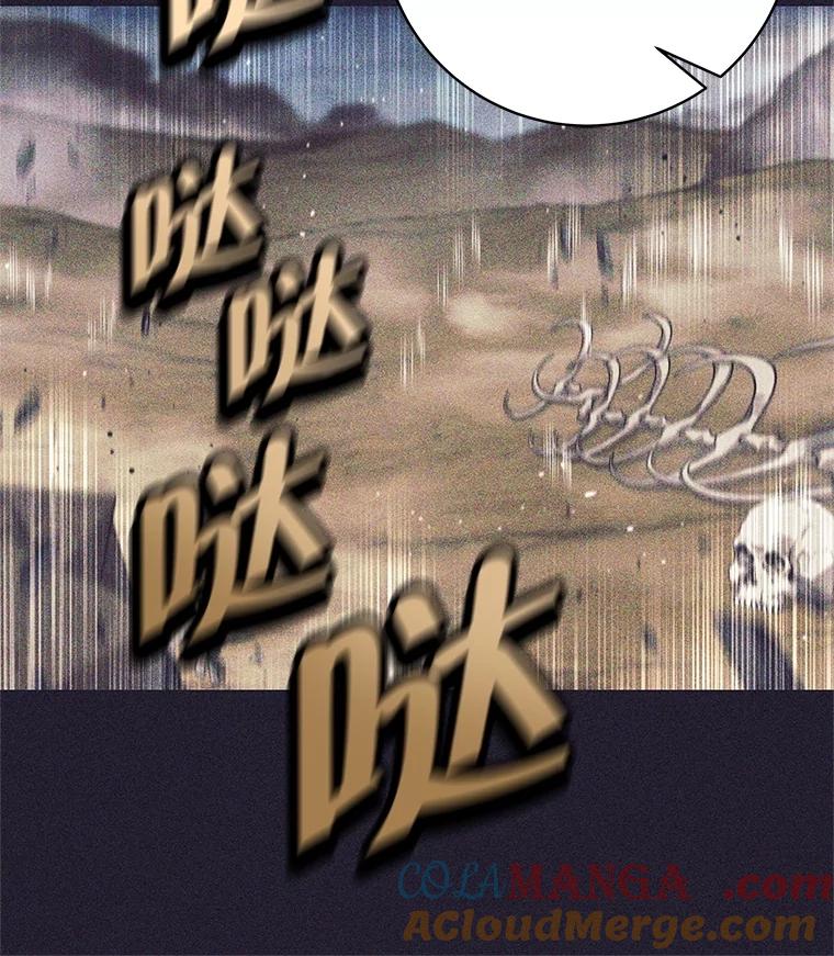 25.身份被识破-这个勇士我不干了-GRAPHICTORY,NariaTa（第8张）