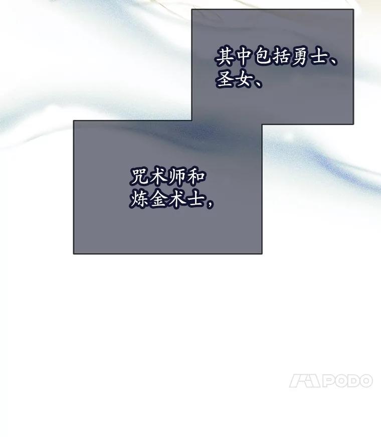 26.吉乐翁长老-这个勇士我不干了-GRAPHICTORY,NariaTa（第13张）