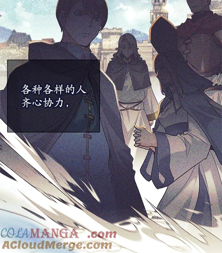 26.吉乐翁长老-这个勇士我不干了-GRAPHICTORY,NariaTa（第12张）