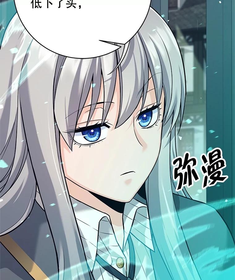 27.拒绝提议-这个勇士我不干了-GRAPHICTORY,NariaTa（第6张）