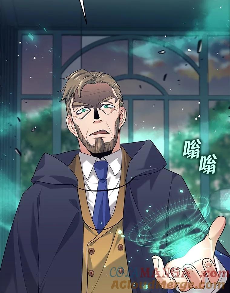 27.拒绝提议-这个勇士我不干了-GRAPHICTORY,NariaTa（第12张）