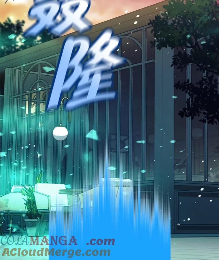 27.拒绝提议-这个勇士我不干了-GRAPHICTORY,NariaTa（第8张）