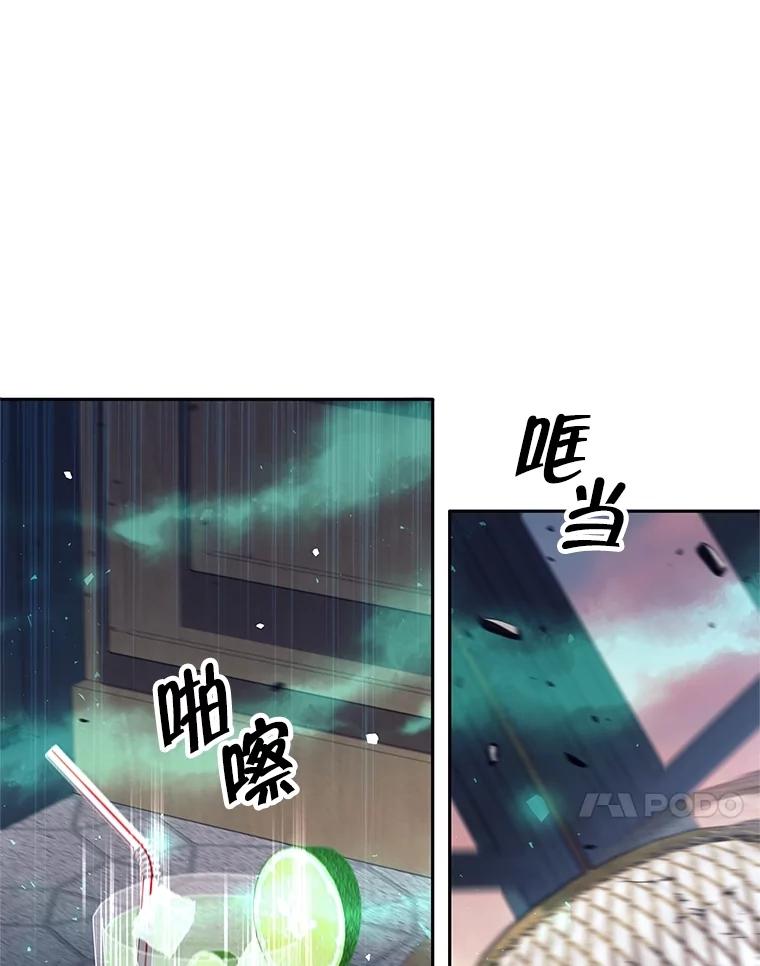 27.拒绝提议-这个勇士我不干了-GRAPHICTORY,NariaTa（第10张）