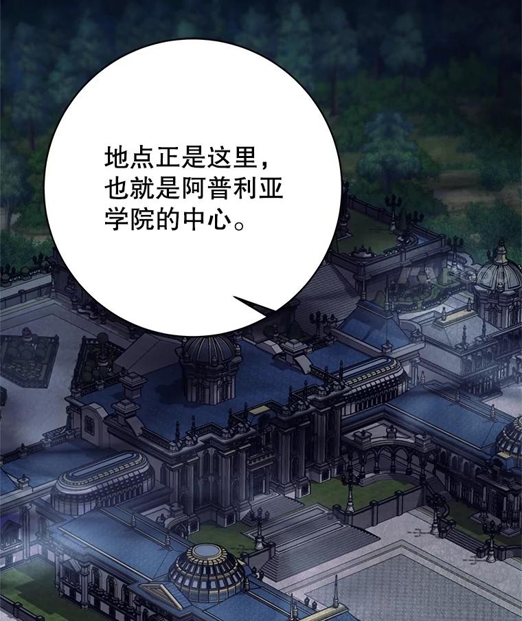 28.奇怪的乐丝提-这个勇士我不干了-GRAPHICTORY,NariaTa（第14张）