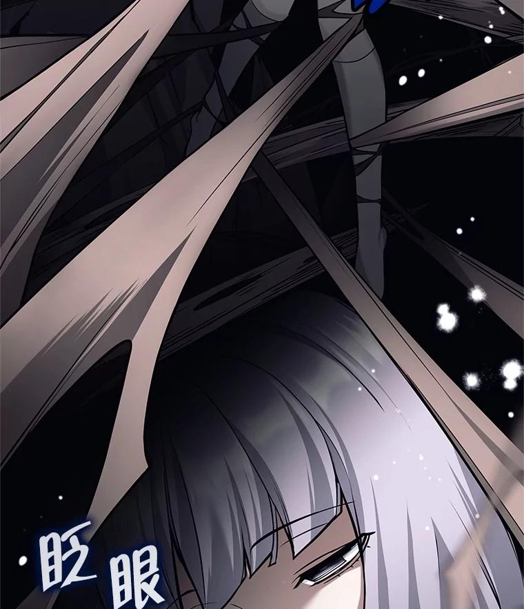 29.成为媒介-这个勇士我不干了-GRAPHICTORY,NariaTa（第2张）