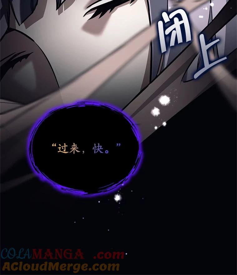 29.成为媒介-这个勇士我不干了-GRAPHICTORY,NariaTa（第4张）