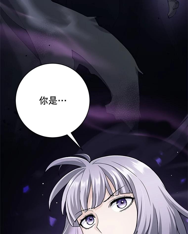 30.结界被破坏-这个勇士我不干了-GRAPHICTORY,NariaTa（第2张）