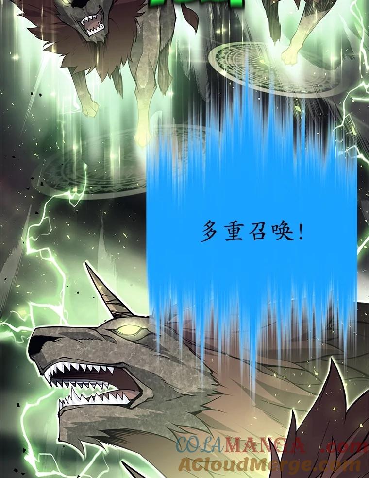 30.结界被破坏-这个勇士我不干了-GRAPHICTORY,NariaTa（第12张）