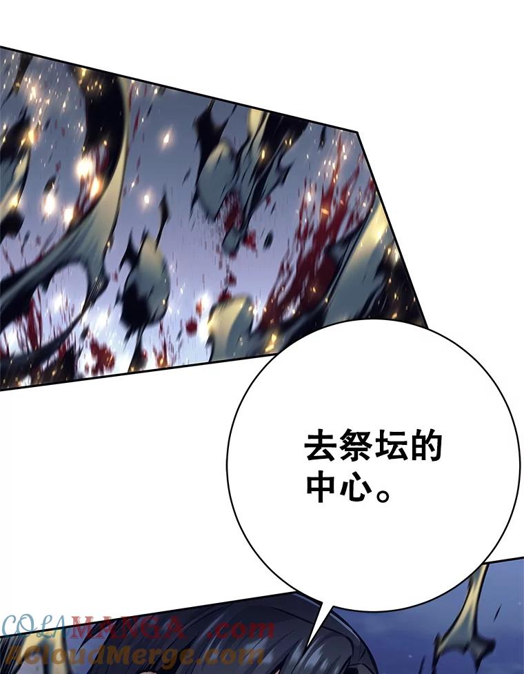 31.燃烧魔力-这个勇士我不干了-GRAPHICTORY,NariaTa（第12张）