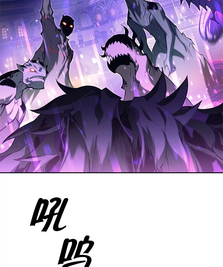 31.燃烧魔力-这个勇士我不干了-GRAPHICTORY,NariaTa（第2张）