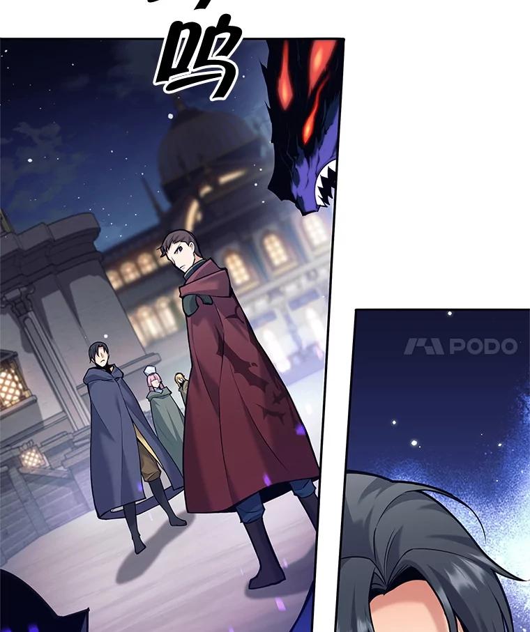 31.燃烧魔力-这个勇士我不干了-GRAPHICTORY,NariaTa（第3张）