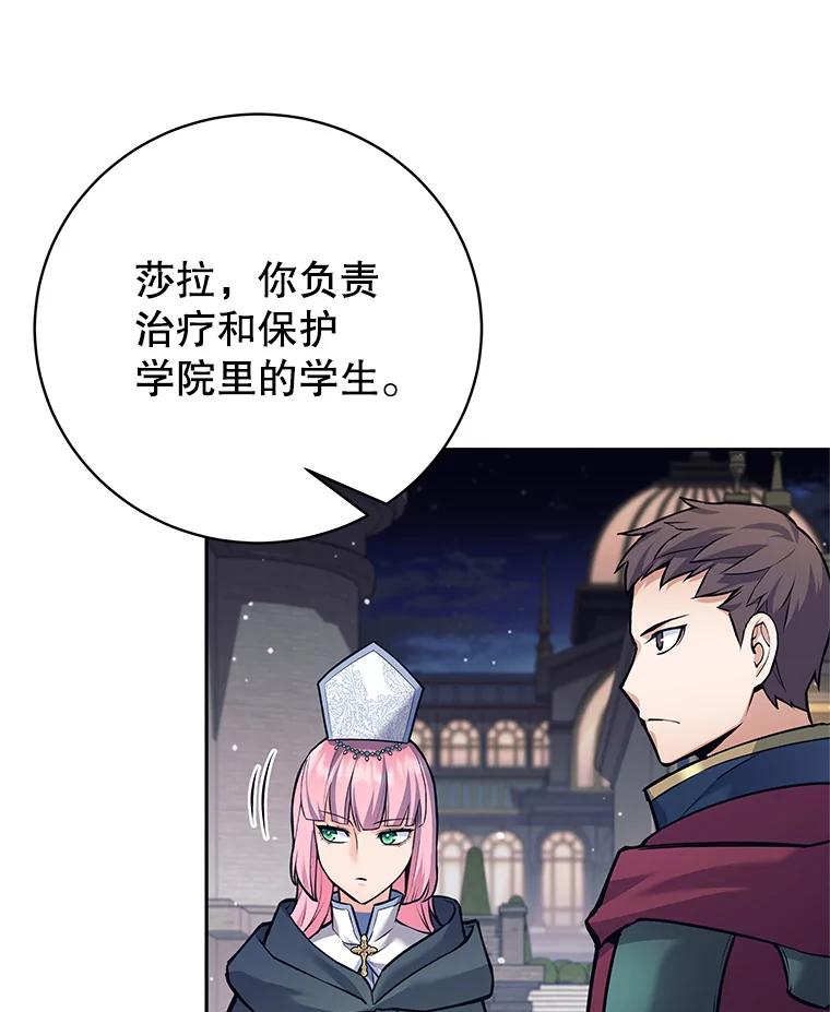 31.燃烧魔力-这个勇士我不干了-GRAPHICTORY,NariaTa（第5张）