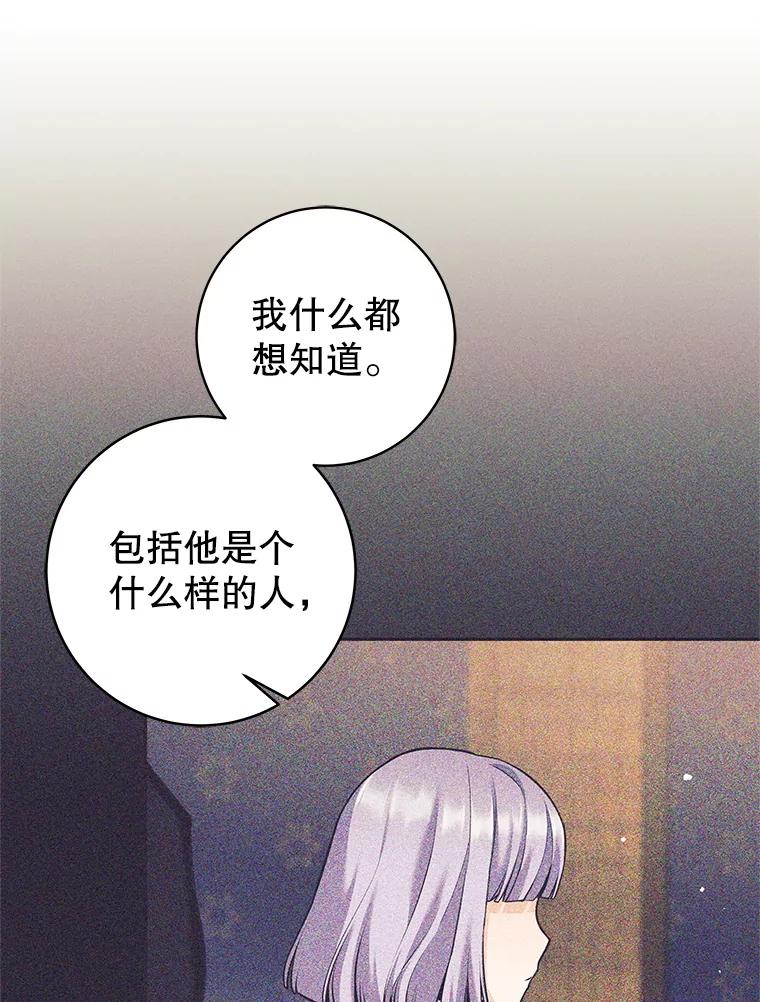 36.殉教者-这个勇士我不干了-GRAPHICTORY,NariaTa（第7张）