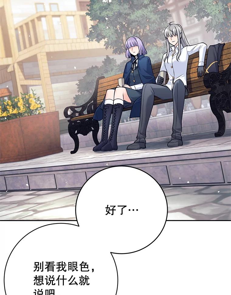 36.殉教者-这个勇士我不干了-GRAPHICTORY,NariaTa（第1张）