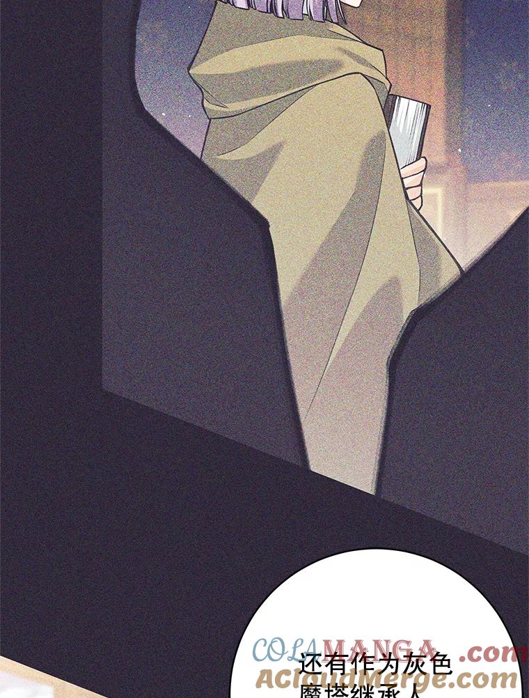 36.殉教者-这个勇士我不干了-GRAPHICTORY,NariaTa（第8张）