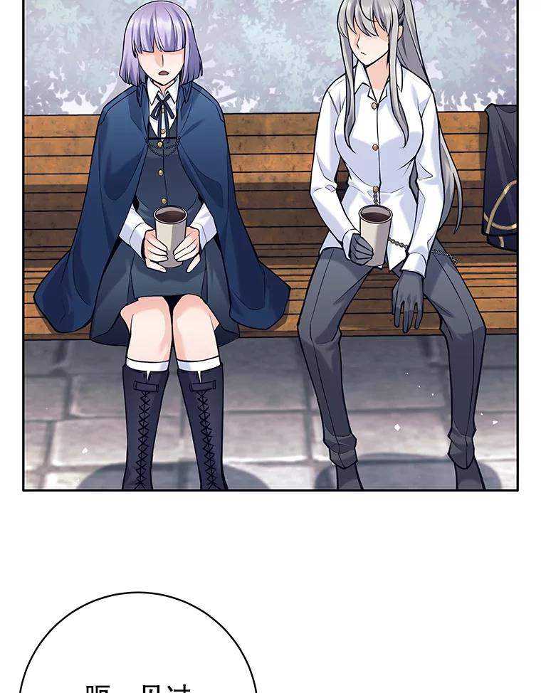 36.殉教者-这个勇士我不干了-GRAPHICTORY,NariaTa（第5张）