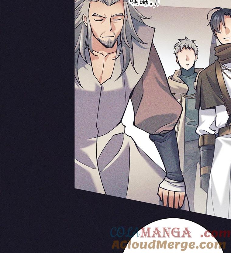 37.活着的骑士们-这个勇士我不干了-GRAPHICTORY,NariaTa（第12张）