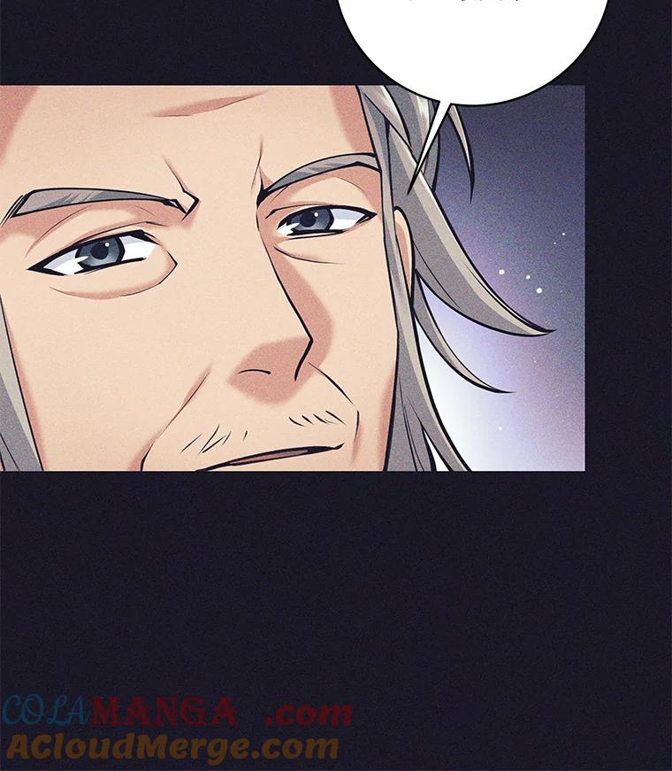 37.活着的骑士们-这个勇士我不干了-GRAPHICTORY,NariaTa（第8张）