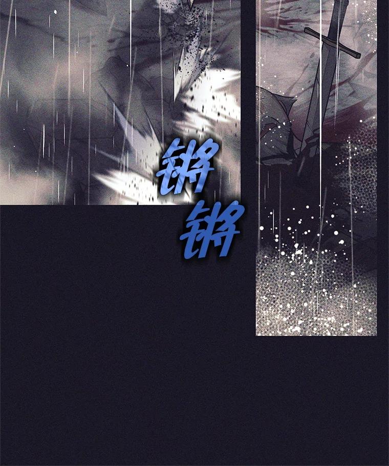 38.叛教者出现-这个勇士我不干了-GRAPHICTORY,NariaTa（第5张）