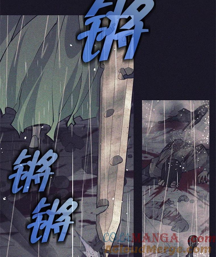 38.叛教者出现-这个勇士我不干了-GRAPHICTORY,NariaTa（第4张）