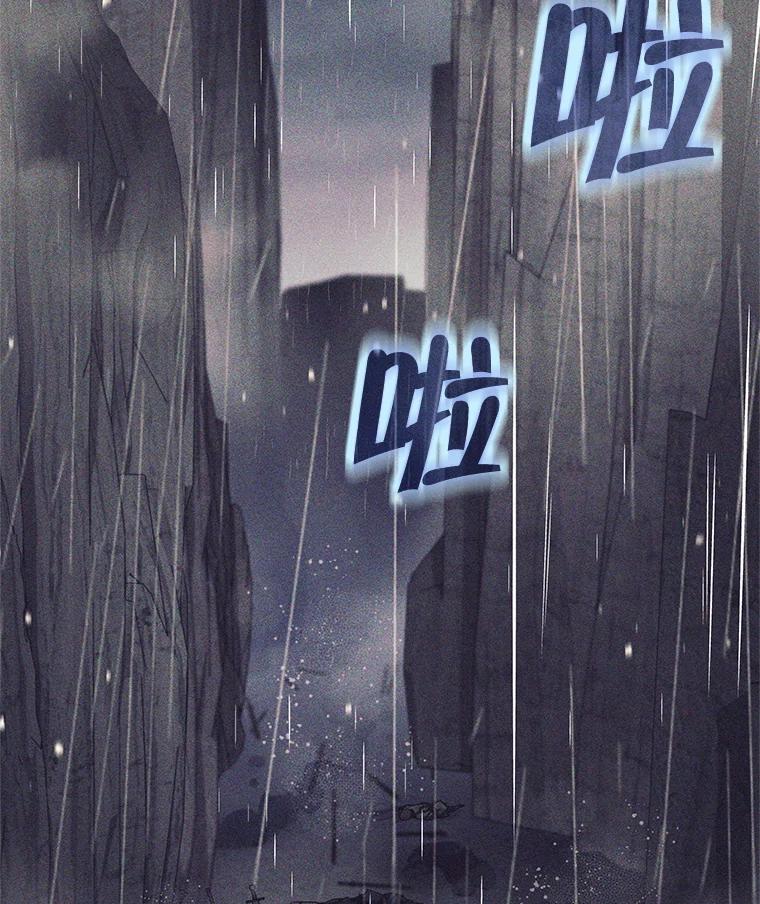 38.叛教者出现-这个勇士我不干了-GRAPHICTORY,NariaTa（第2张）