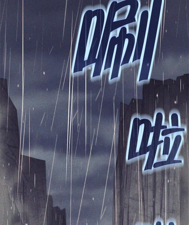 38.叛教者出现-这个勇士我不干了-GRAPHICTORY,NariaTa（第1张）