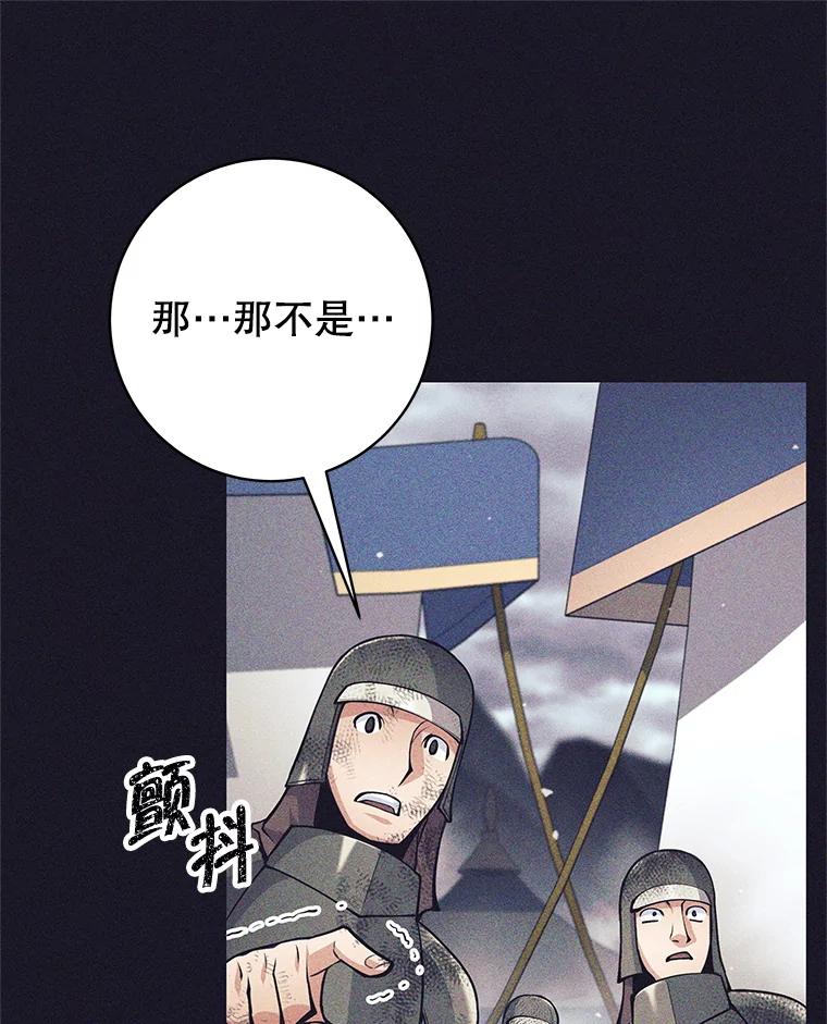 39.你不拿剑吗-这个勇士我不干了-GRAPHICTORY,NariaTa（第5张）